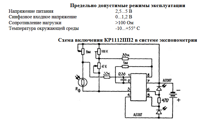 Name:  1122пп2.png
Hits: 49
Gr��e:  73,4 KB