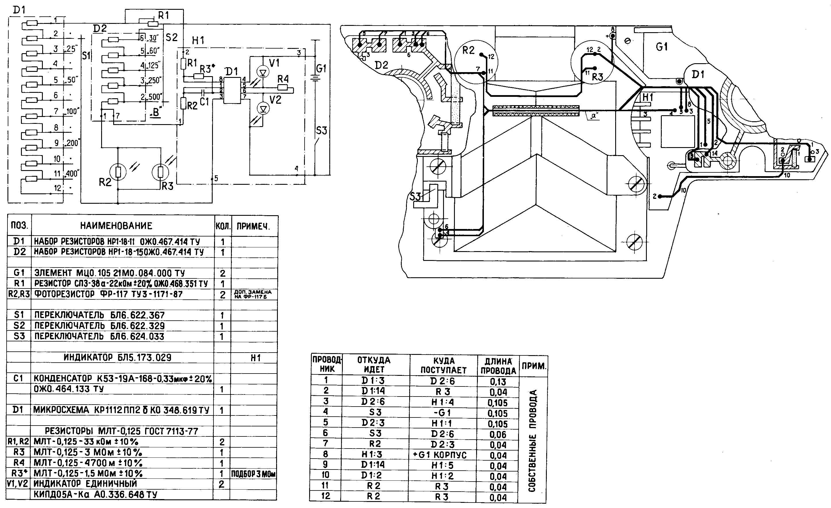 Name:  Zenith schema_12xp.png
Hits: 32
Gr��e:  172,8 KB